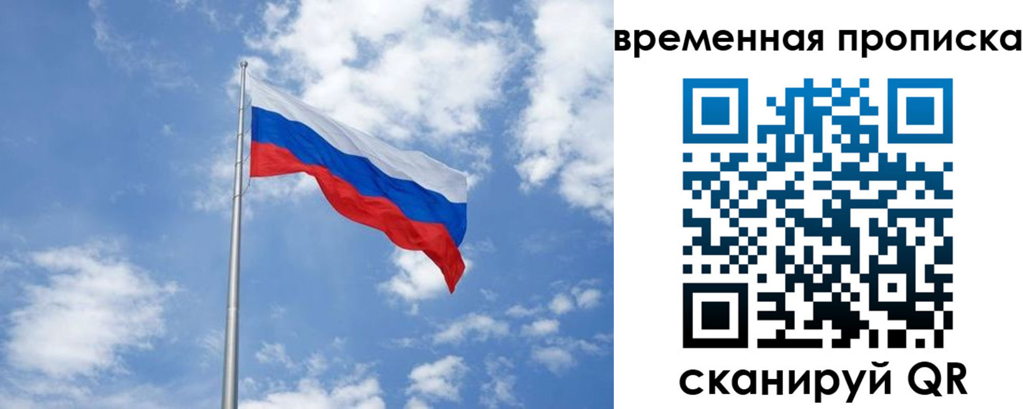 прописка для военкомата в Туринске
