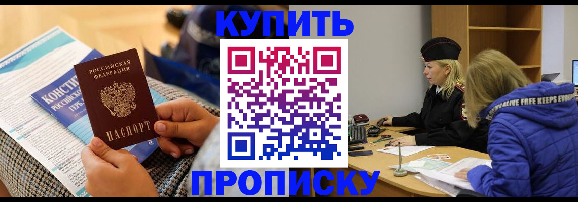 временная регистрация законно в Туринске