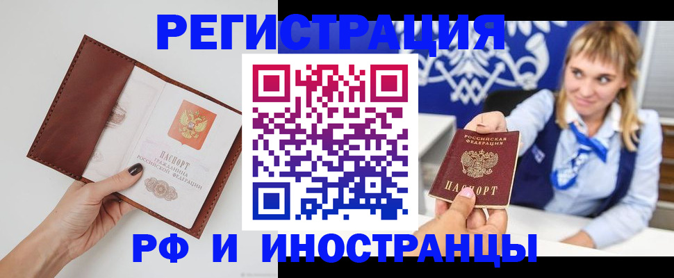регистрация для школы в Туринске