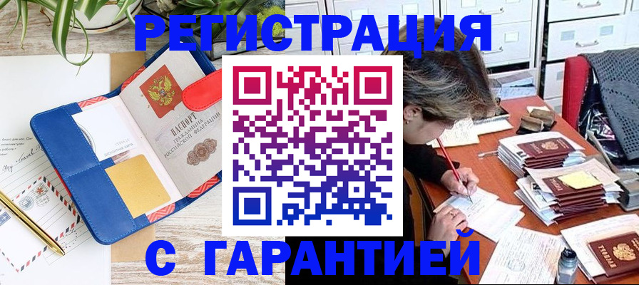 где прописаться в Туринске
